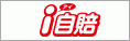 損害保険ジャパン 自賠責保険インターネット契約サービス【i自賠】
